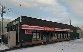コンビニ　セイコーマート平岸高台店（コンビニ）まで289m