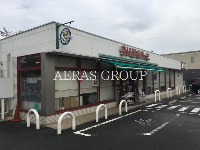 スーパー　まいばすけっと徳丸5丁目店（スーパー）まで623m