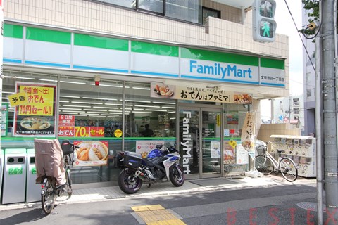 コンビニ　ファミリーマート音羽一丁目店（コンビニ）まで289m