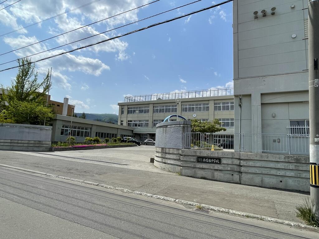 中学校　札幌市立手稲東中学校（中学校）まで1347m