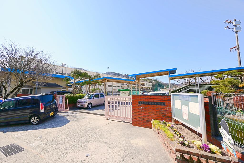 小学校　広島市立畑賀小学校（小学校）まで493m