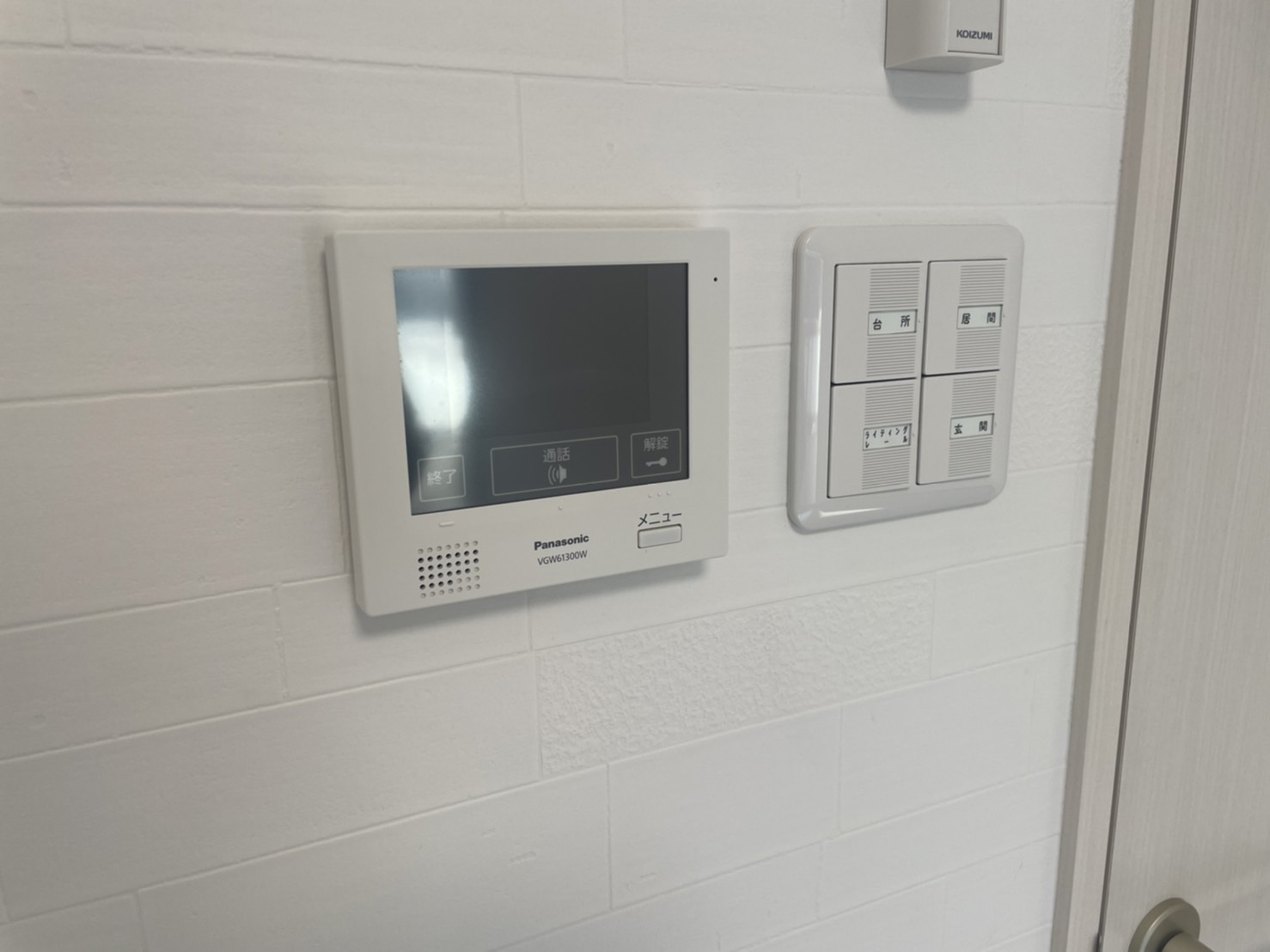 セキュリティ　TVフォン！です