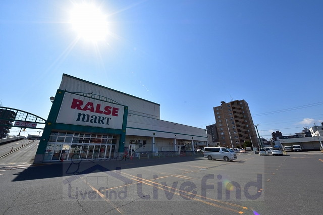 スーパー　ラルズマート美園店（スーパー）まで551m