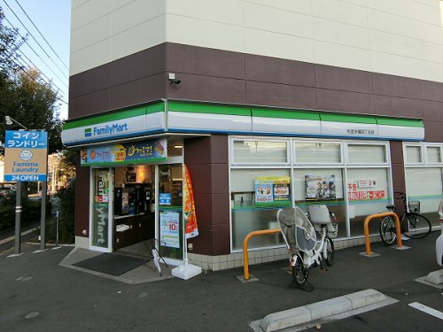 コンビニ　ファミリーマート 杉並永福四丁目店（コンビニ）まで500m