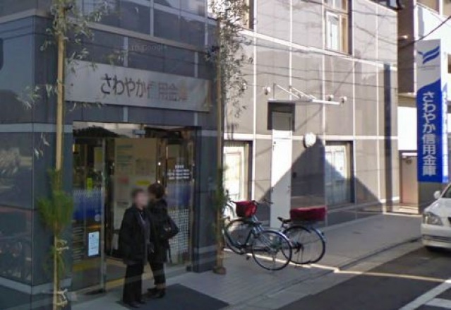 銀行　さわやか信用金庫東糀谷支店（銀行）まで1375m