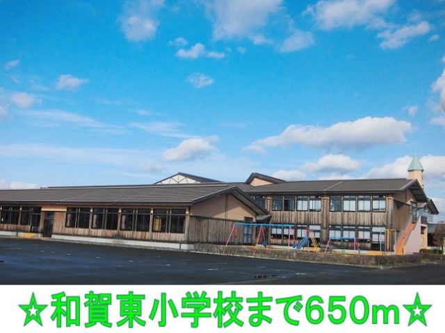小学校　和賀東小学校（小学校）まで650m