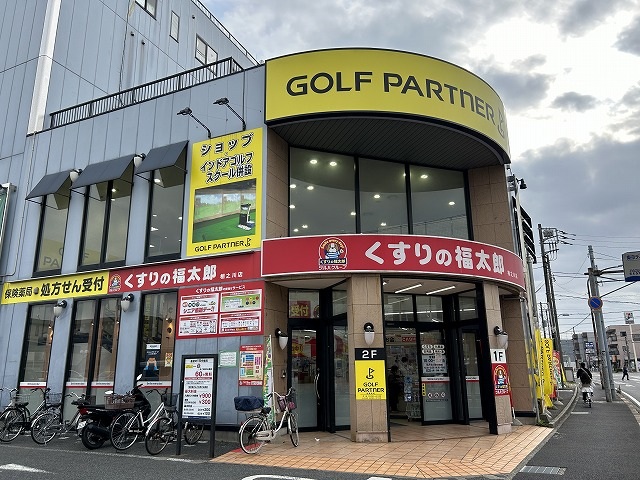 スーパー　ヤマイチ南行徳店（スーパー）まで227m