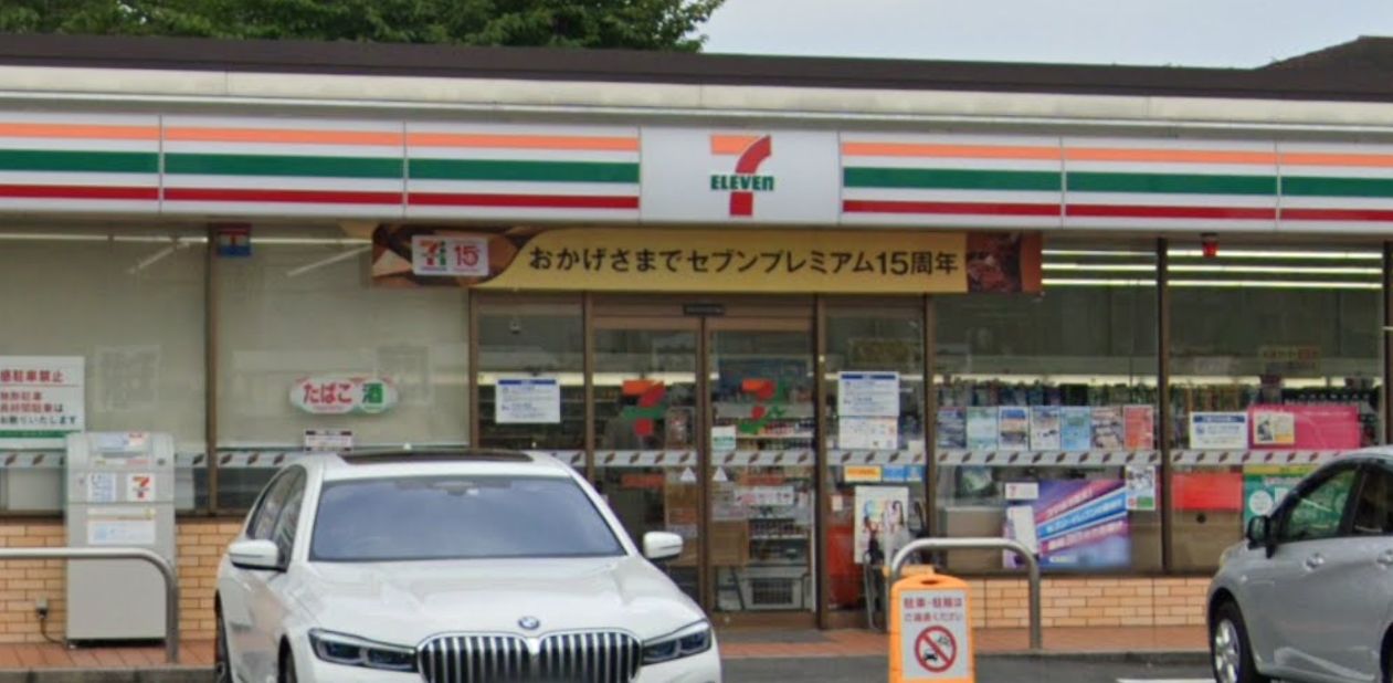コンビニ　セブンイレブン 広島五日市新宮苑店（コンビニ）まで496m