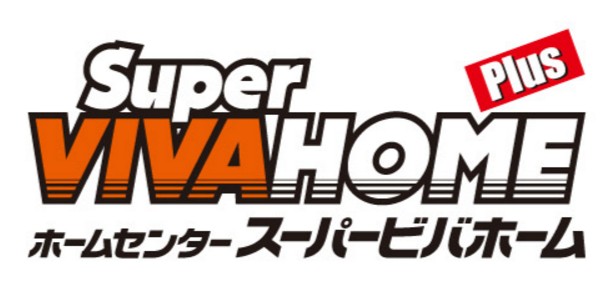 ホームセンター　スーパービバホーム大阪ドームシティ店（ホームセンター）まで682m