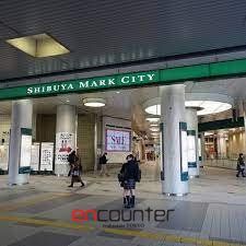 ショッピングセンター　渋谷マークシティ（ショッピングセンター）まで680m