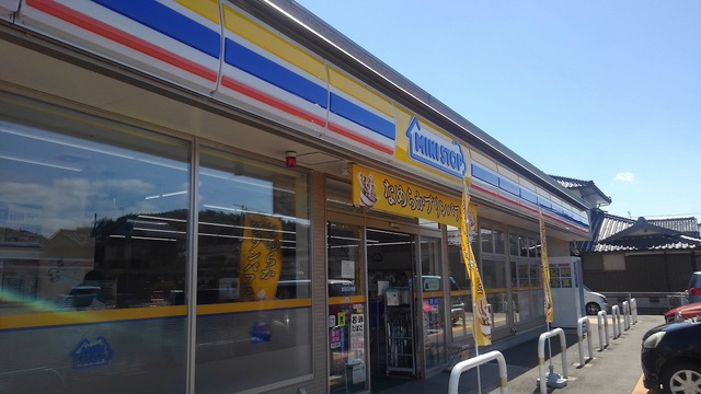 その他　ミニストップまで450m