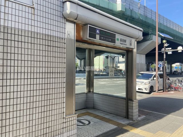 その他　長田(大阪府)（その他）まで420m