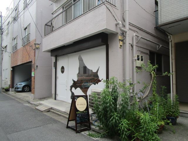 飲食店　チーズのこえ　チーズの種類が豊富にあります。ソフトクリームも（飲食店）まで100m