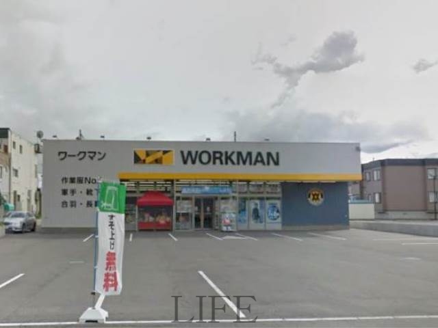 ショッピングセンター　ワークマン札幌北野東北通店（ショッピングセンター）まで1468m
