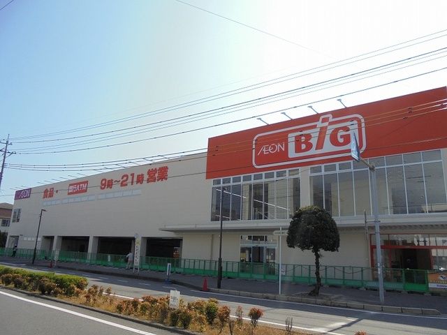 スーパー　ビッグ岩国店（スーパー）まで700m