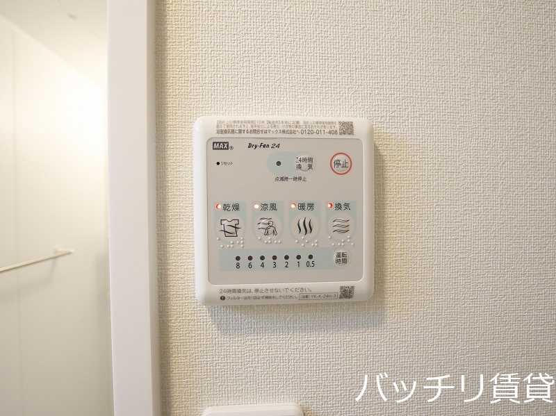 その他設備　同シリーズの別号室の画像。現況優先