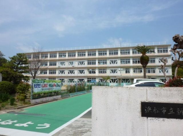 小学校　浜松市立新津小学校（小学校）まで950m