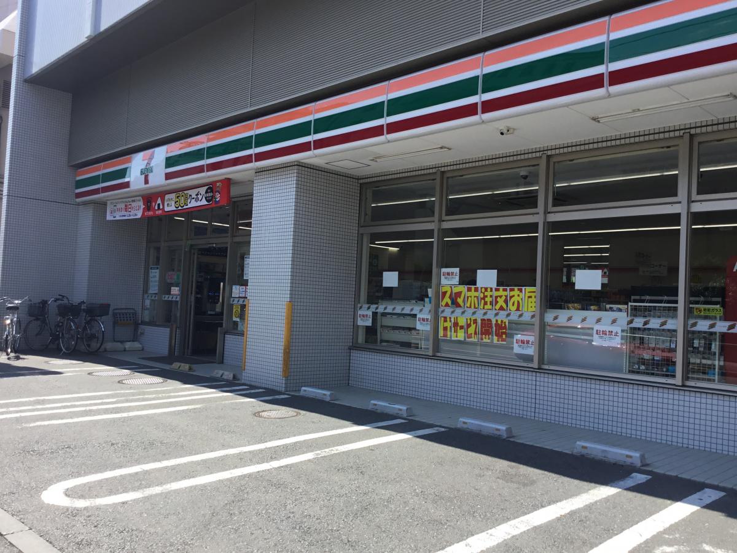 コンビニ　セブンイレブン杉並和田1丁目店（コンビニ）まで410m