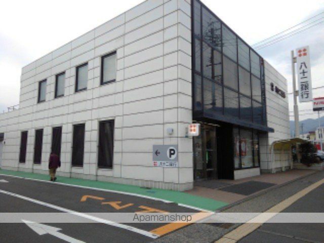 銀行　八十二長野銀行長野北支店（銀行）まで1000m