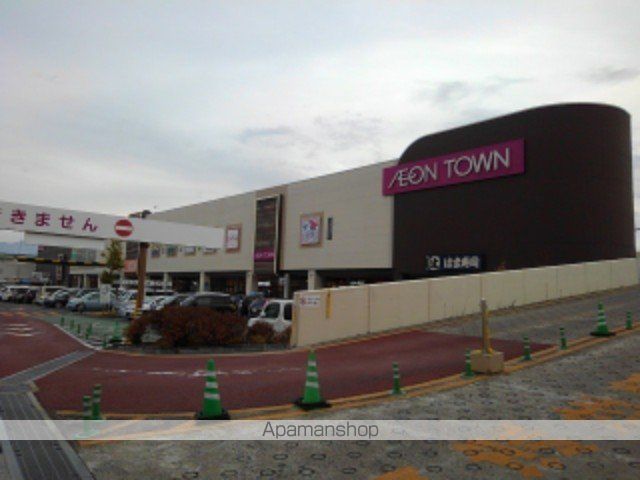 ショッピングセンター　イオンタウン長野三輪（ショッピングセンター）まで1200m