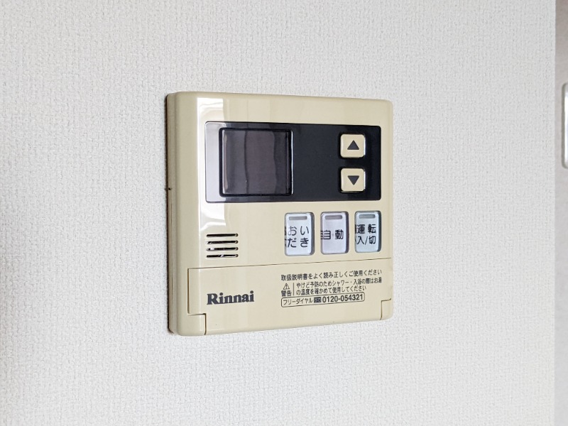 その他設備　図面と現状に相違がある場合には現状を優先