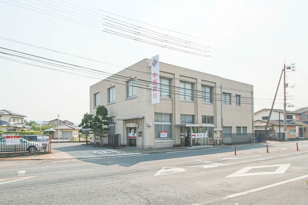 銀行　中国銀行平島支店（銀行）まで1367m