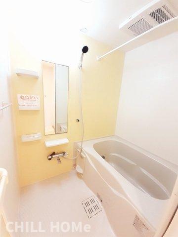 バス・シャワールーム　当社、チルホームのHPもご覧ください(^^)/物件情報多数♪