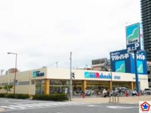 スーパー　スーパーマルハチ鷹取店（スーパー）まで755m