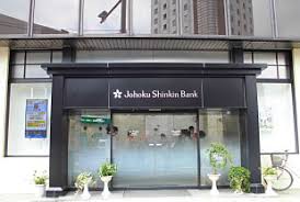 銀行　城北信用金庫北新宿支店（銀行）まで158m