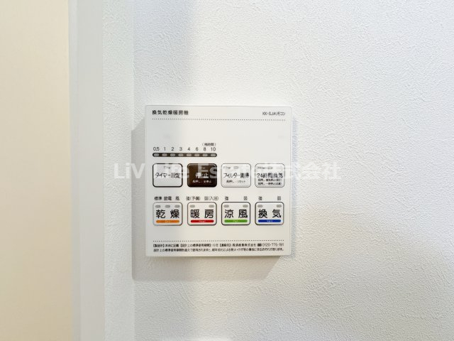 その他　同仕様写真