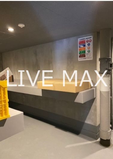 その他　ゴミ置き場