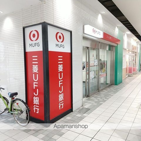銀行　三菱UFJ銀行（銀行）まで209m