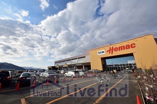 ホームセンター　DCM西岡店（ホームセンター）まで1658m