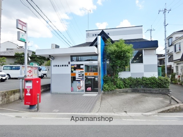 郵便局　交野郵便局交野倉治郵便局（郵便局）まで506m