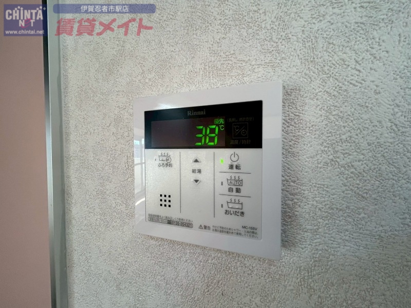 その他設備　同型参考写真