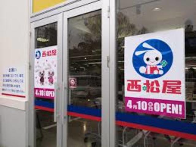 ショッピングセンター　西松屋コーナン千里山田店（ショッピングセンター）まで727m