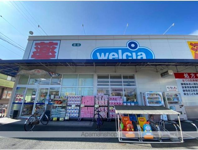 その他　ウエルシア北安東店（その他）まで869m