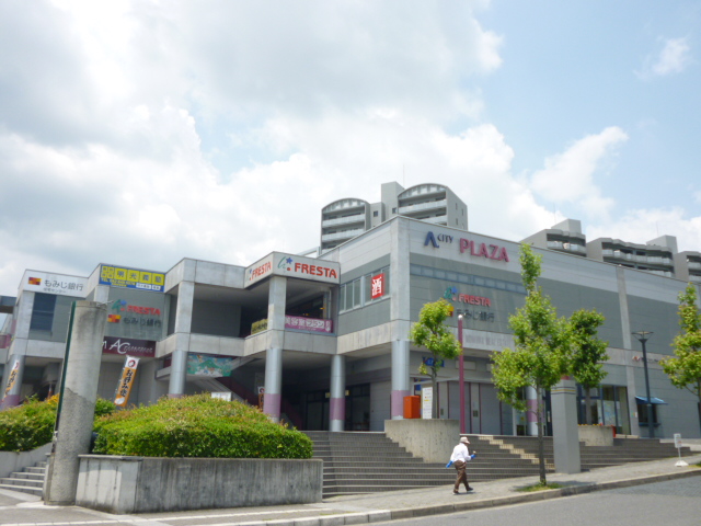 スーパー　（株）フレスタ／Ａシティー店（スーパー）まで2921m