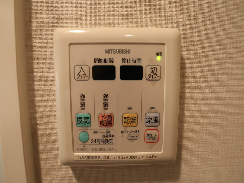 その他設備　浴室暖房乾燥機