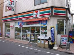 コンビニ　セブンイレブン 目黒南2丁目店（コンビニ）まで95m