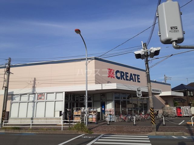 ドラックストア　クリエイトＳ・Ｄ 茅ヶ崎円蔵交差点前店（ドラッグストア）まで206m