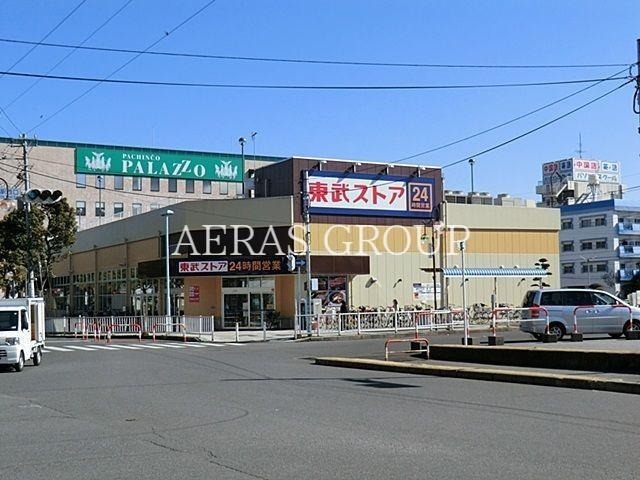 スーパー　東武ストア馬橋店（スーパー）まで328m