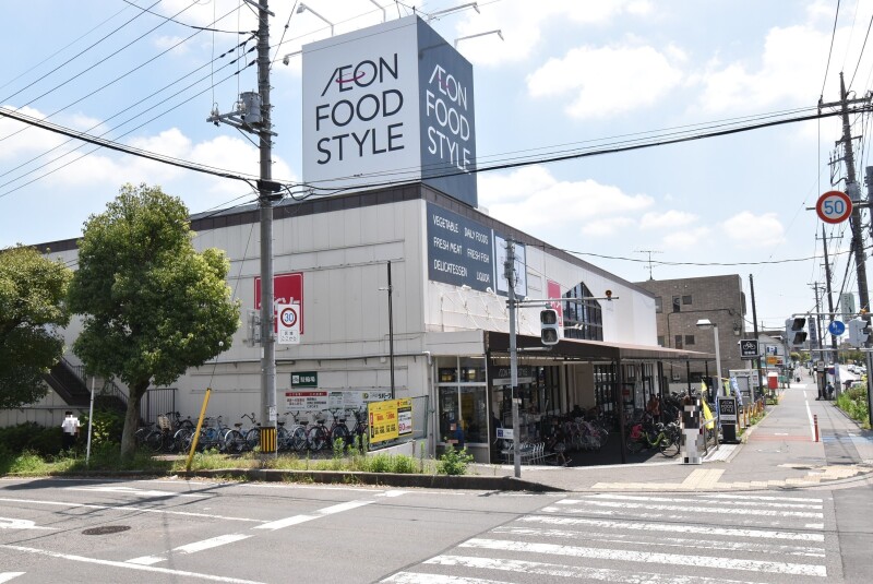 スーパー　イオンフードスタイル東浦和店（スーパー）まで465m