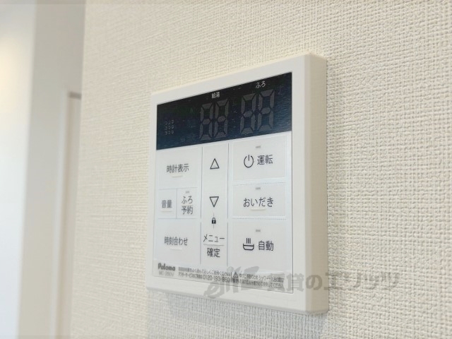 その他設備　給湯器リモコン