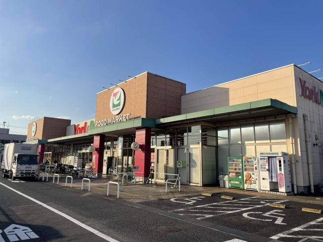 スーパー　ヨークマート草加店（スーパー）まで674m
