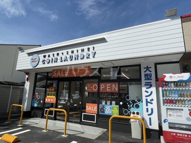 その他　WASH&SHINE! コインランドリー 守口市駅東支店（その他）まで706m