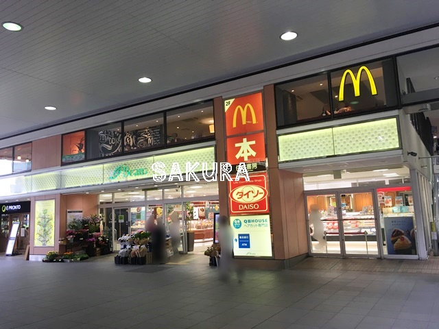 ショッピングセンター　ビーンズ武蔵中原（ショッピングセンター）まで1153m