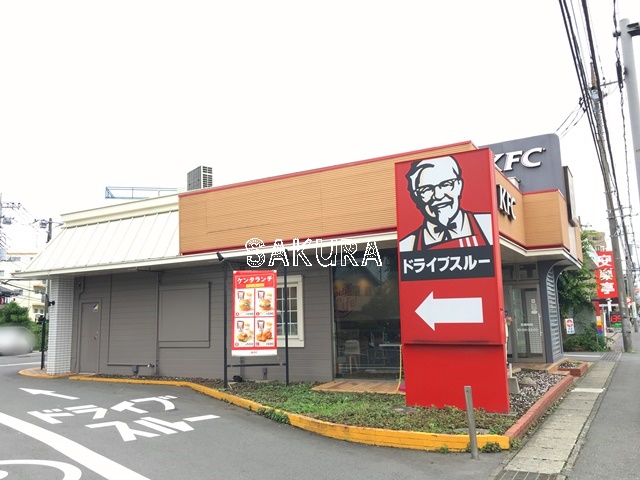 飲食店　ケンタッキーフライドチキン子母口店（飲食店）まで772m
