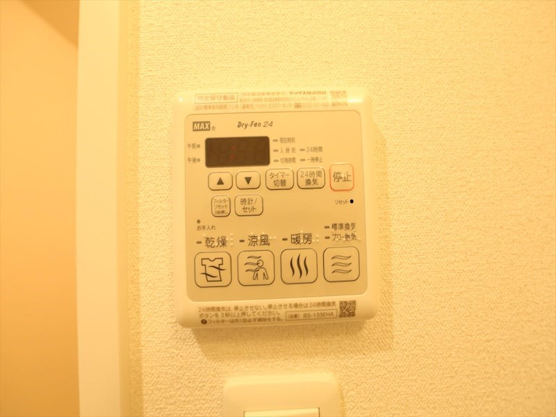 その他設備　浴室暖房乾燥機付き