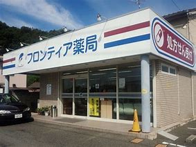ドラックストア　フロンティア薬局 早島店（ドラッグストア）まで844m